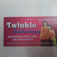 Twinkle Nx photo 2