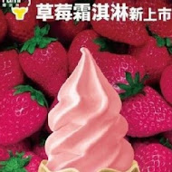 石園活魚餐廳