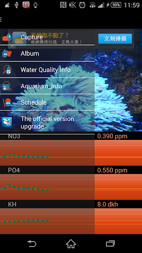 Water testing records