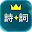 中華詩詞酷玩 Download on Windows