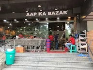 Aap Ka Bazar photo 2