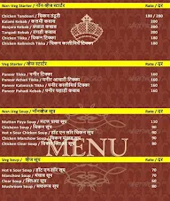 Hotel Shri Tulja Bhavani menu 7