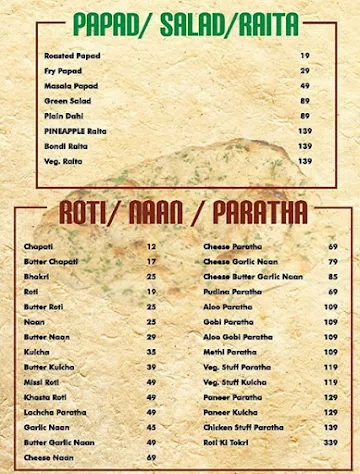 Konkan Chilly menu 