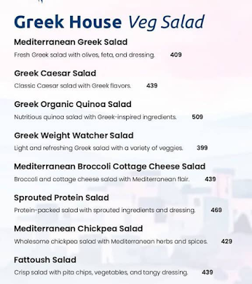 Greek House menu 