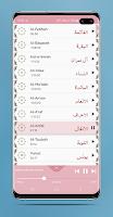 Abdul Rahman Jamal Aloosi MP3 Screenshot