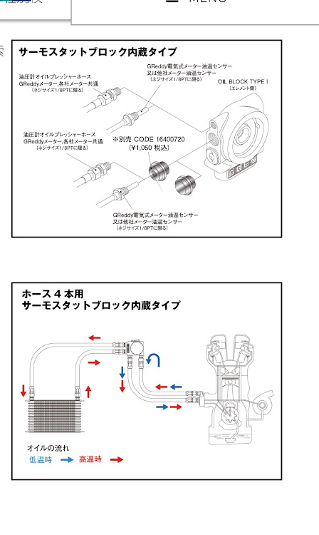 の投稿画像2枚目