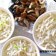 龍口米苔目米粉湯