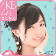 Akb48きせかえ 公式 武藤十夢 Cm Latest Version For Android Download Apk
