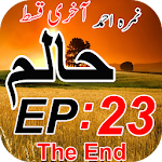 Cover Image of डाउनलोड Haalim Episode 23 1 APK