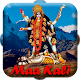 Download Kali Mata Aarti,Chalisa,Mantra,Kavach with audio For PC Windows and Mac 3.0