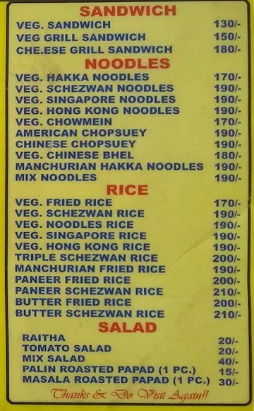 Sai Kalyan menu 