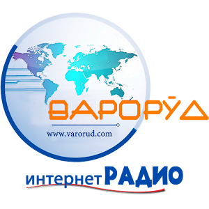 Download Радио Вароруд For PC Windows and Mac