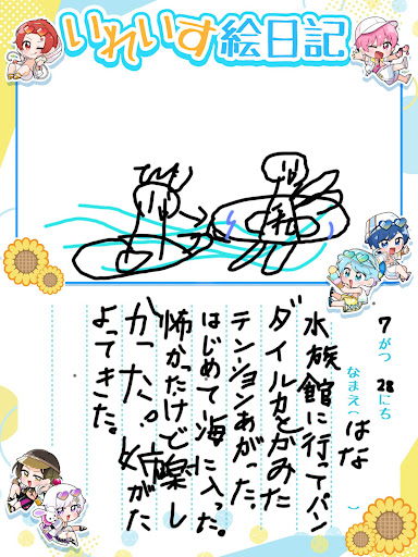 画像