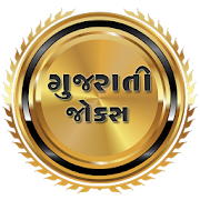 ગુજરાતી જોક્સ 50 Icon