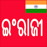 Cover Image of Download Learn English from Odia (Oriya) 7 APK