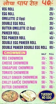 Delhi Chat Bhandar menu 1