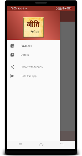 नीति श्लोक Niti slok in hindi with meaning
