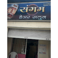 Sangam Hair Saloon photo 2