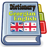 Cover Image of Скачать Georgian English Dictionary 1.2 APK