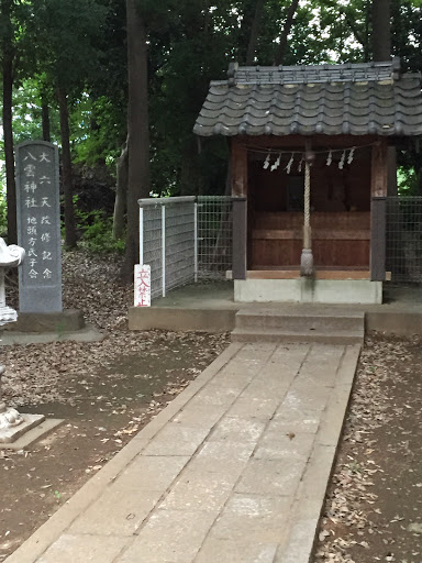 八雲神社