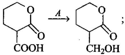 Preparation of alcohols and alcohols derivatives