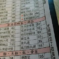 阿六切仔麵