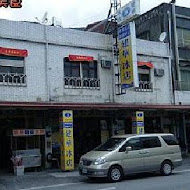 建華冰店