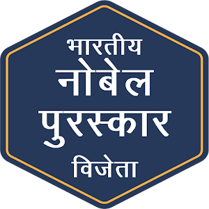 Download Nobel Prize Winners (Hindi App) For PC Windows and Mac