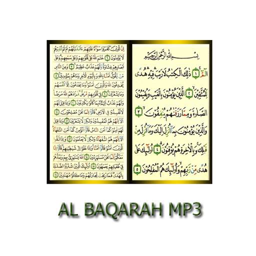 Al Baqarah Mp3 Offline Apk 5 0 Android App Download