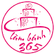 Làm Bánh 365 - Công thức làm bánh (lambanh365.com) Download on Windows
