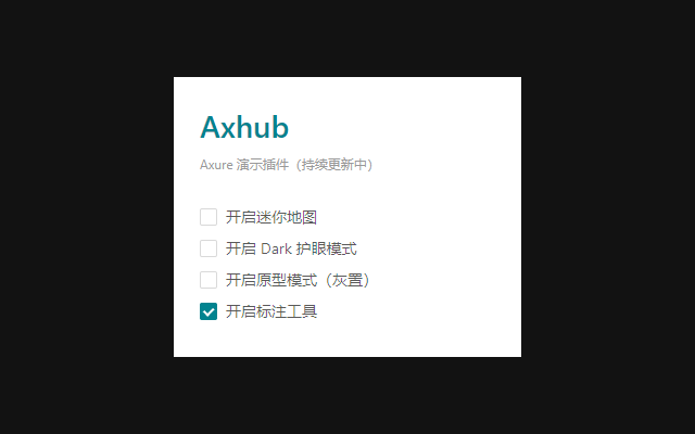 Axhub Preview image 3