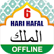 Download 6 Hari Hafal Al Mulk For PC Windows and Mac 1.0