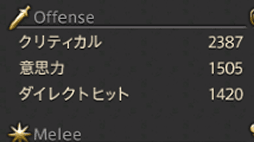 合計2400を越えるならクリティカル優先