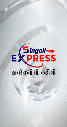 Singoli Express