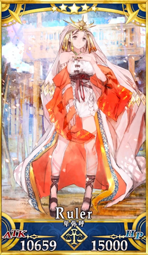 Fgo 卑弥呼の評価と性能検証 Fgo攻略wiki 神ゲー攻略