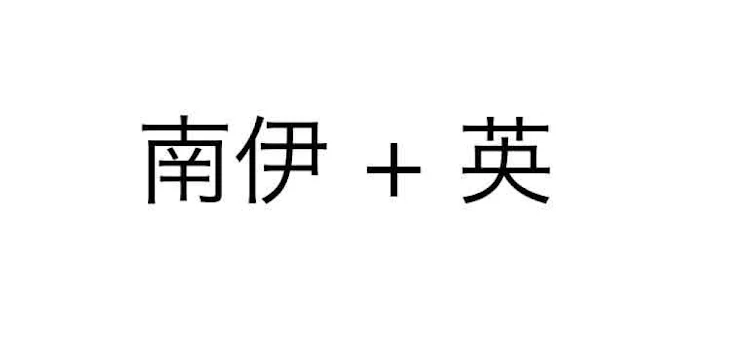 「学パロツンデレ組」のメインビジュアル