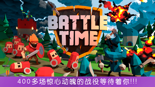 BattleTime