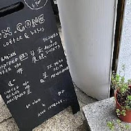 FOX.CONE coffee & bakes