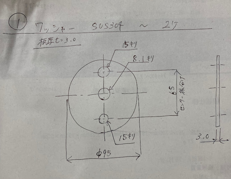 の投稿画像2枚目