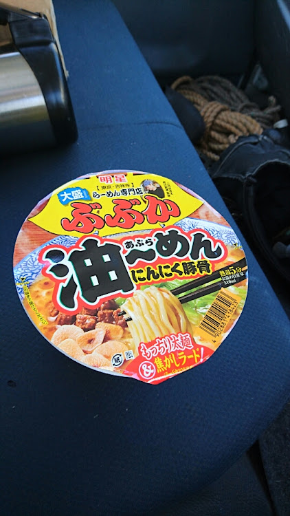たろう さんが投稿したキャンター・ぶぶか・にんにく・ランチ・クルマの中で食っちゃダメだな(;´д｀)に関するカスタム事例の投稿画像1枚目