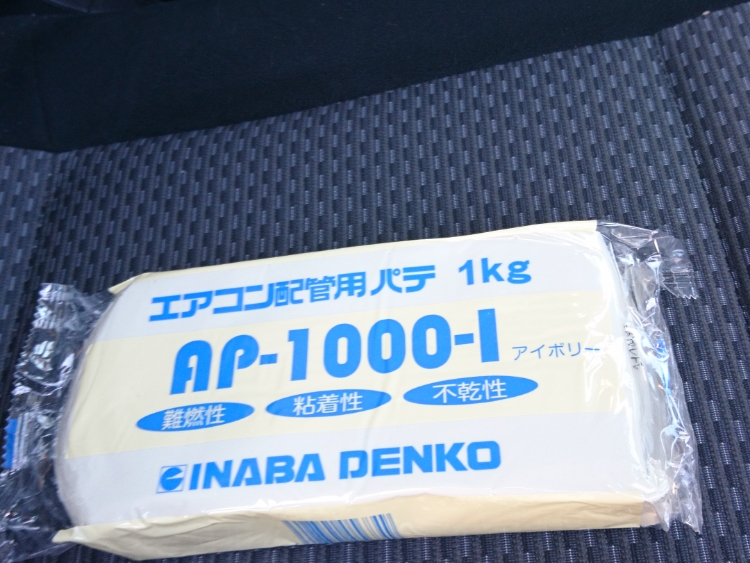 NV350キャラバンのデッドニング・ディーゼルに関するカスタム事例の投稿画像1枚目