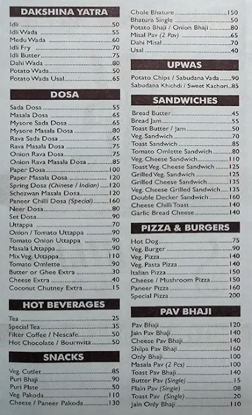 Hotel Shilpa menu 