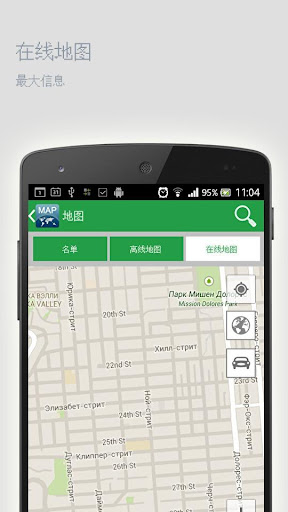 免費下載旅遊APP|马尔代夫离线地图 app開箱文|APP開箱王