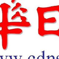王氏魚皮