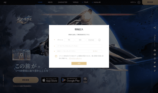 公式サイト