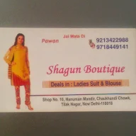 Shagun Boutique photo 1