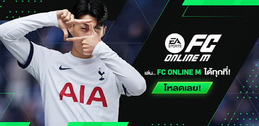 FC Online M by EA SPORTS FC™
