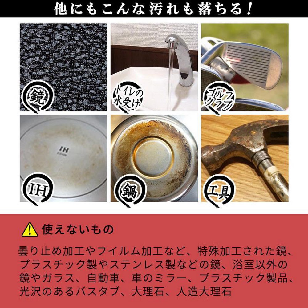 茂木和哉 水垢清潔劑 0 Ml Mamibbshop媽媽幼兒百貨