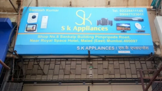 S.K. Appliances photo 