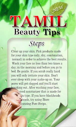 Tamil Beauty Tips